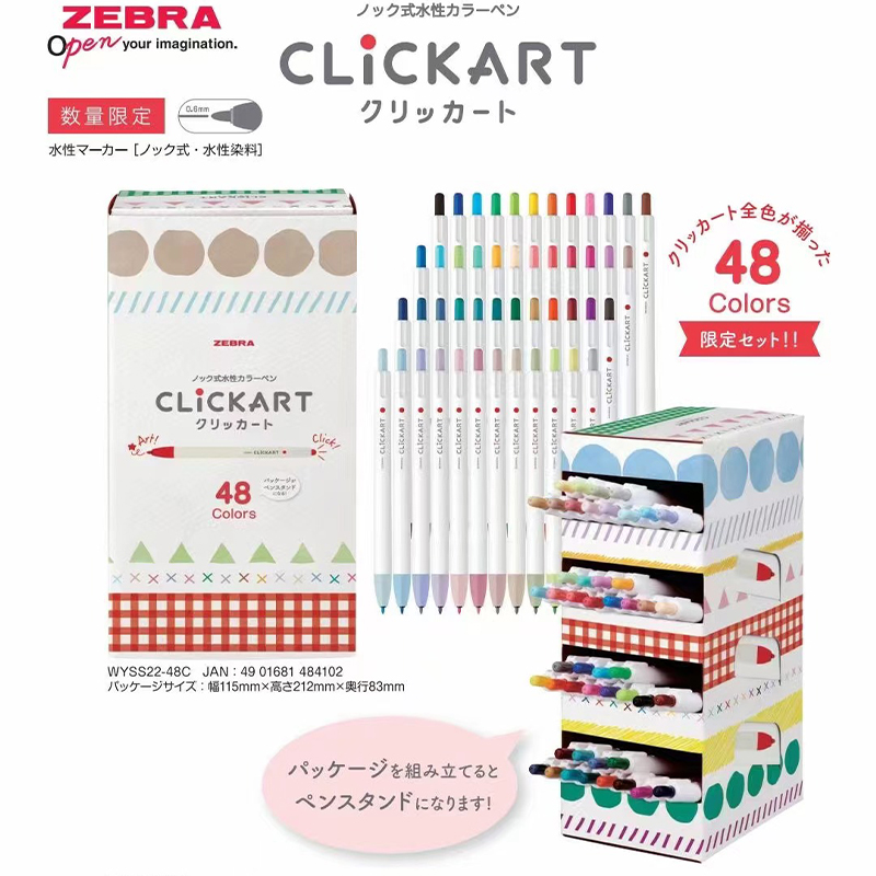 Spidol tekan 6/12/36/48 warna  - Zebra Pen Sarasa ulasan dan harga